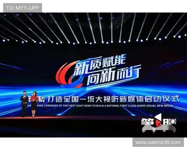 视讯中国新媒体中心如何打造多平台内容生态实现品牌影响力的持续扩大 视讯中国新媒体中心如何打造多平台内容生态实现品牌影响力的持续扩大