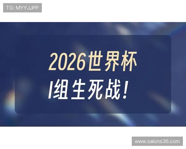 2026年世界杯挪威VS塞内加尔比赛赛后数据统计与比赛影响力深度解析